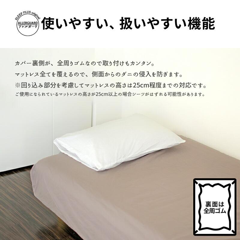 ボックスシーツ ワイドキング ファミリー クイーン セミファミリー