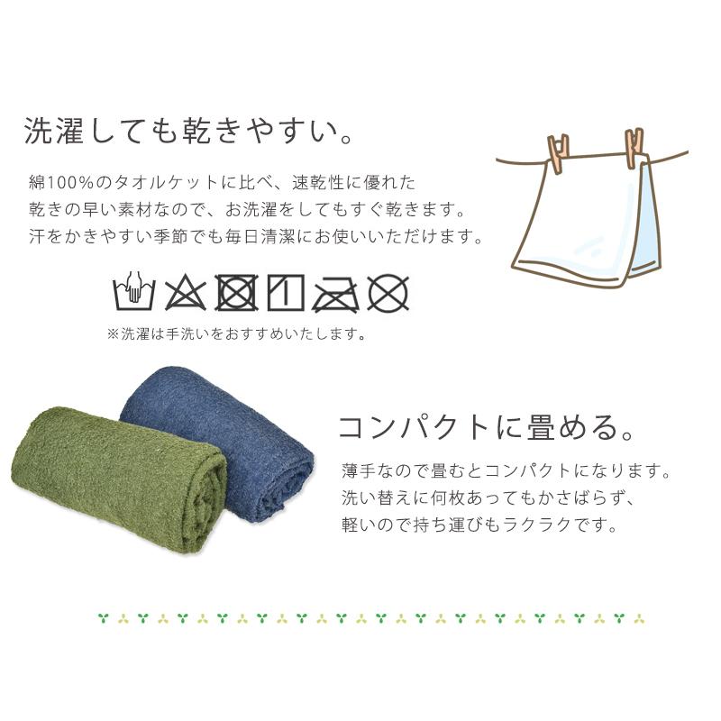 タオルケット ふわふわな シングルサイズ 140x190cm パイルが抜け