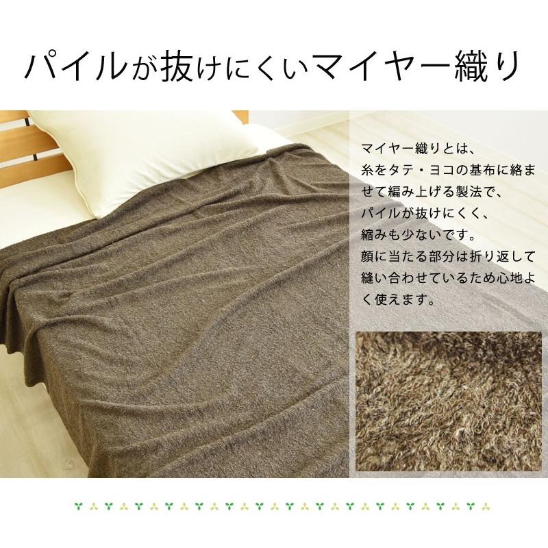 タオルケット ふわふわな シングルサイズ 140x190cm パイルが タオルケット ふわふわな シングルサイズ 140x190cm パイルが