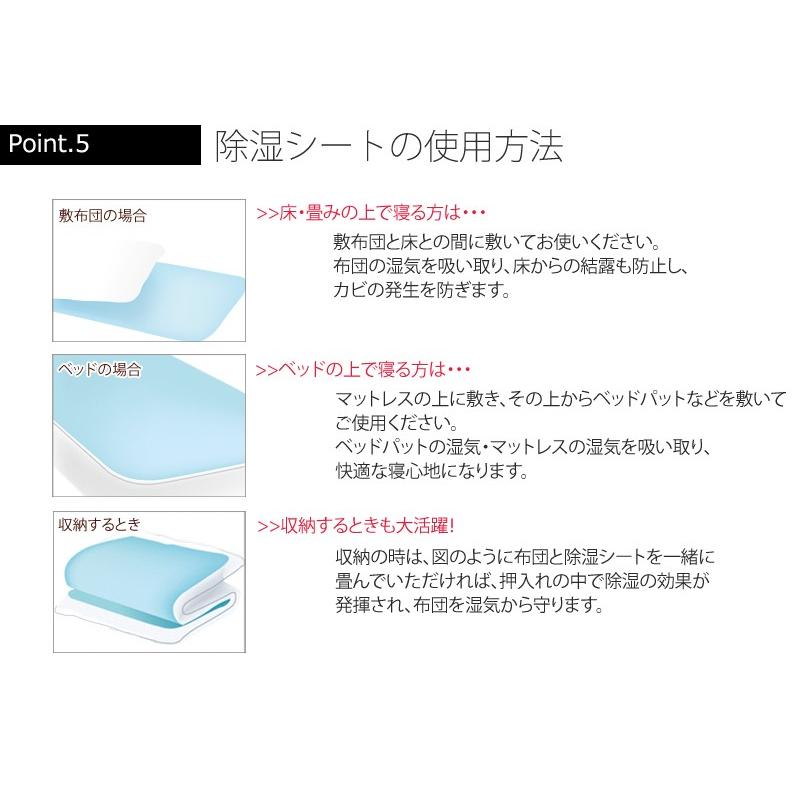 除湿シート シングルハーフ90 90cm 布団 除湿シート があれば からっと寝られます シリカゲル除湿マットハイパー 除湿マット 湿気取り 湿気トリ 湿気とり スリーププラス 通販 Yahoo ショッピング