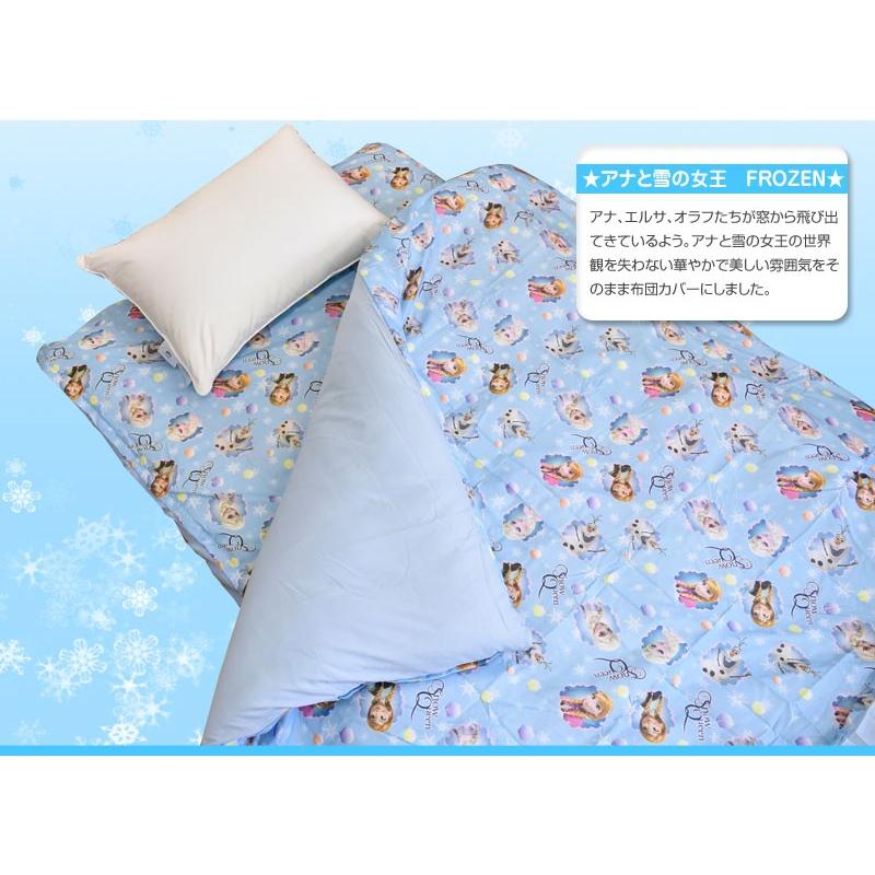 21新作モデル シングル 掛け布団カバー ディズニー ディズニー 掛布団カバー 150 210cm かわいい 掛けふとんカバー Disney プレーンズ チップ デール アナと雪の女王 シーツ カバー