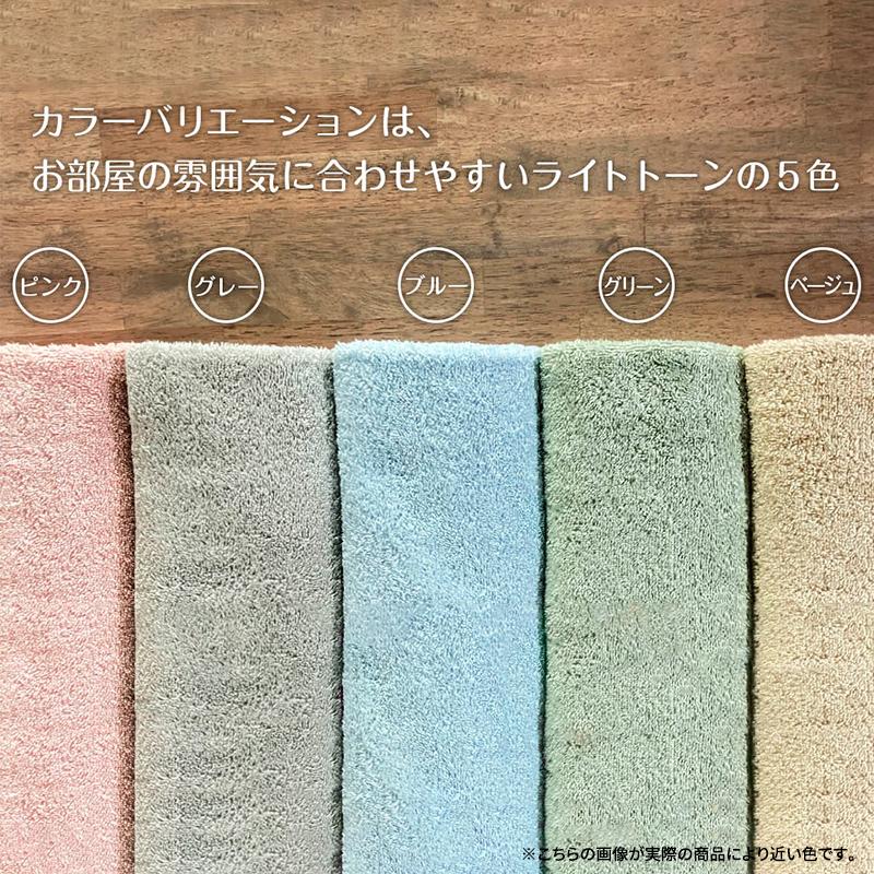 フェイスタオル 約34×80cm スーパーゼロ スーパーzero 浅野撚糸