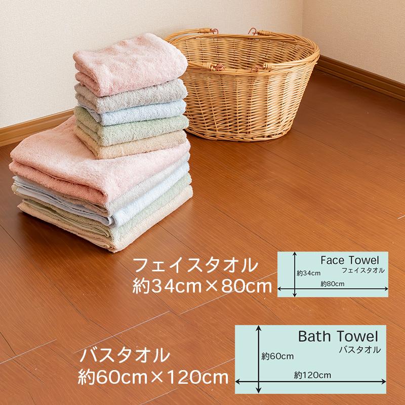 バスタオル 約60×120cm スーパーゼロ スーパーzero 浅野撚糸 珍 バスタオル 約60×120cm スーパーゼロ スーパーzero 浅野撚糸 珍
