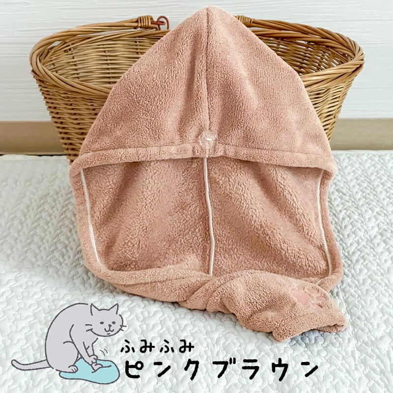 猫の手 ヘアタオル ヘアドライタオル 吸収 マイクロファイバー ヘアー