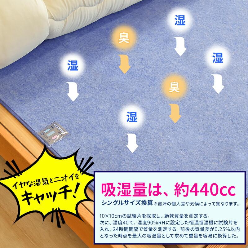 除湿シート 洗える べビー ミニ 65×115cm シリカゲル 除湿マット ハイパー センサー付き 湿気取り 湿気とり 吸湿シート 吸湿マット 吸水マット 調湿マット 押入 | ブランド登録なし | 04