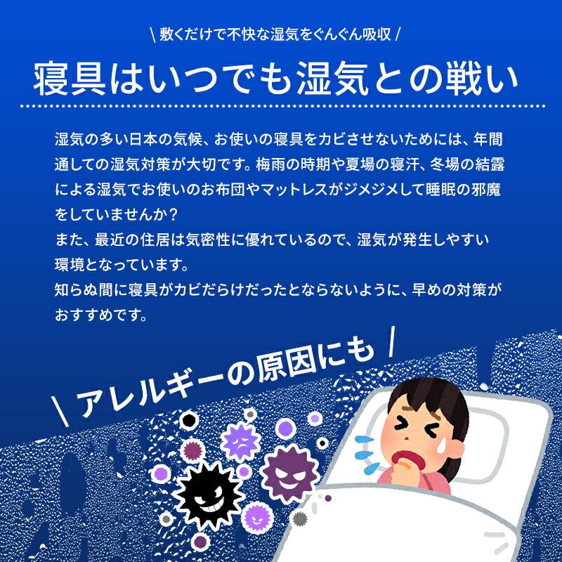 除湿シート 洗える ハーフ 90×90cm シリカゲル 除湿マット ハイパー センサー付き 湿気取り 湿気とり 吸湿シート 吸湿マット 吸水マット 調湿マット 押入れ 結 | ブランド登録なし | 01