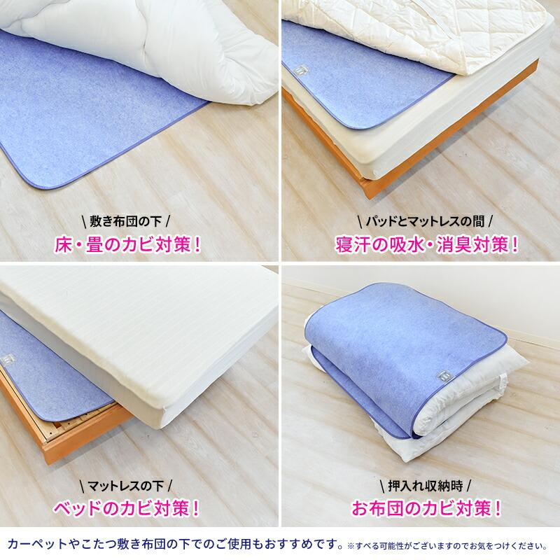 除湿シート 洗える ハーフ 90×90cm シリカゲル 除湿マット ハイパー センサー付き 湿気取り 湿気とり 吸湿シート 吸湿マット 吸水マット 調湿マット 押入れ 結 | ブランド登録なし | 02