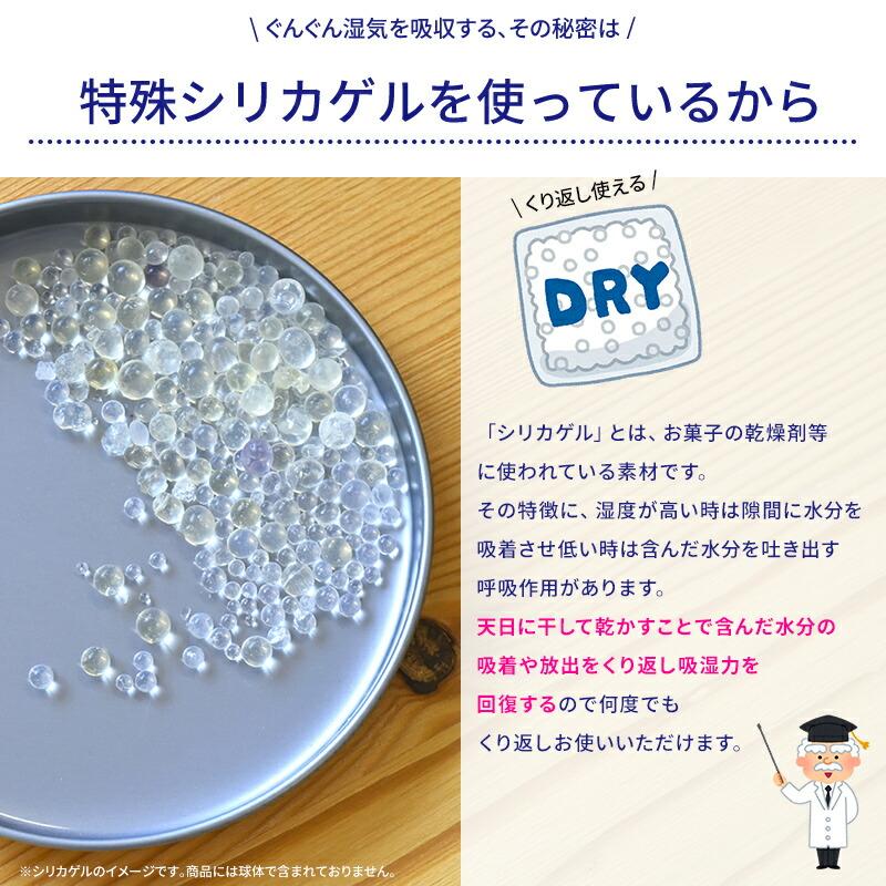 除湿シート 洗える ハーフ 90×90cm シリカゲル 除湿マット ハイパー センサー付き 湿気取り 湿気とり 吸湿シート 吸湿マット 吸水マット 調湿マット 押入れ 結 | ブランド登録なし | 03