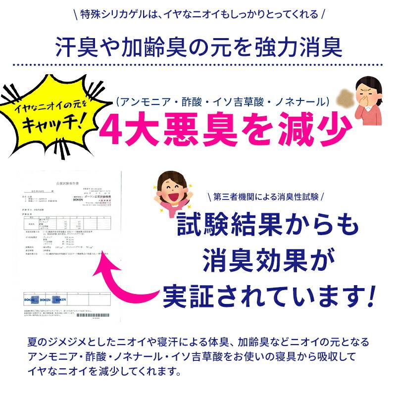 除湿シート 洗える ハーフ 90×90cm シリカゲル 除湿マット ハイパー センサー付き 湿気取り 湿気とり 吸湿シート 吸湿マット 吸水マット 調湿マット 押入れ 結 | ブランド登録なし | 05