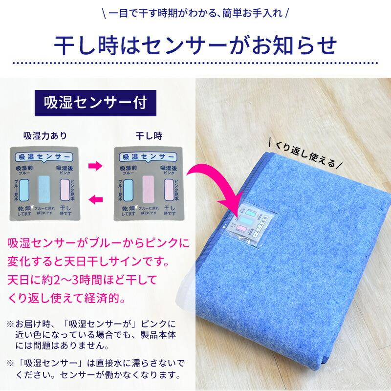 除湿シート 洗える ハーフ 90×90cm シリカゲル 除湿マット ハイパー センサー付き 湿気取り 湿気とり 吸湿シート 吸湿マット 吸水マット 調湿マット 押入れ 結 | ブランド登録なし | 07