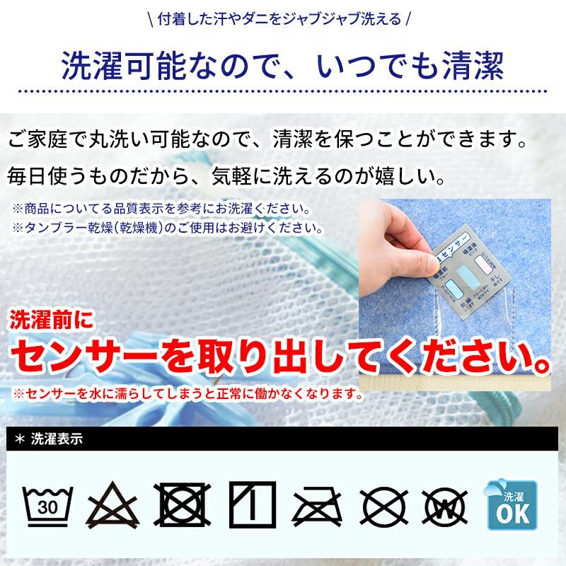 除湿シート 洗える ハーフ 90×90cm シリカゲル 除湿マット ハイパー センサー付き 湿気取り 湿気とり 吸湿シート 吸湿マット 吸水マット 調湿マット 押入れ 結 | ブランド登録なし | 09
