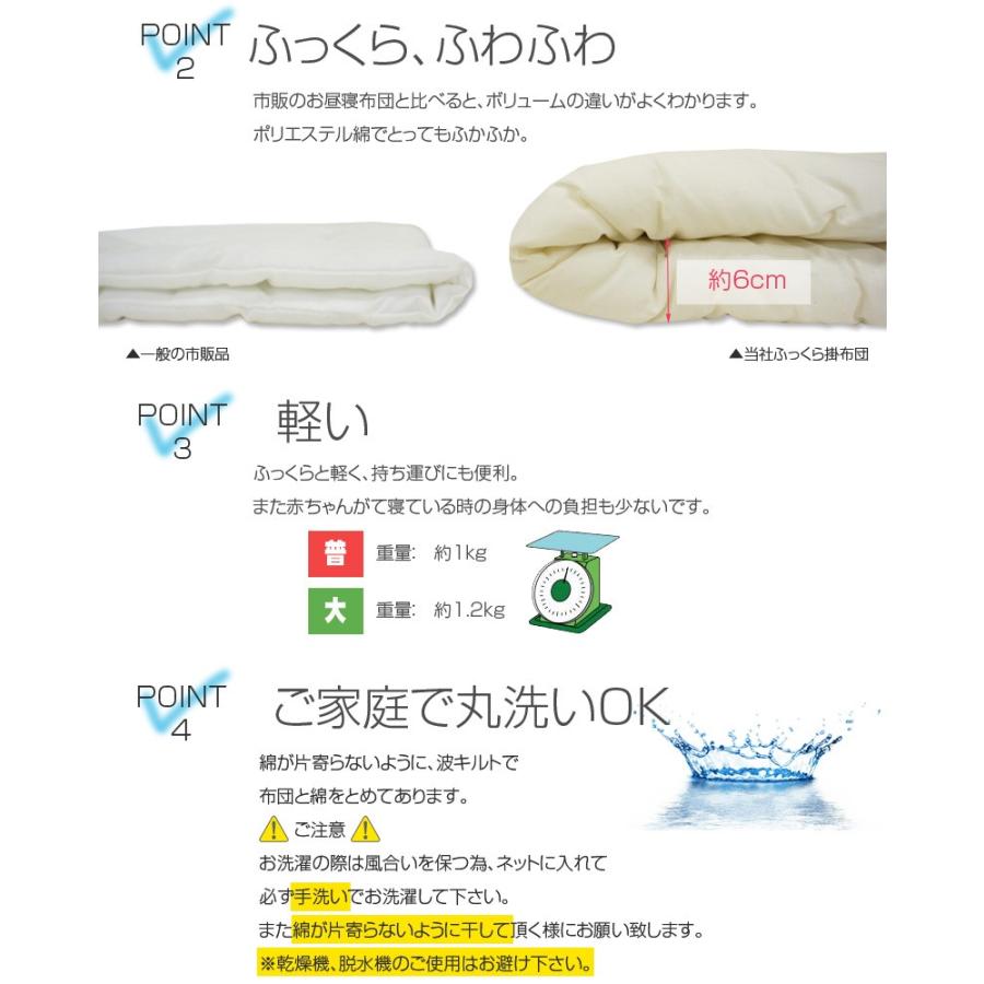 Amazon 全部洗える 東京西川 おひるね布団セット 洗える 保育園 7点セット カバー綿100 しっかり敷き布団 グレードアップタイプ B柄 トーマス バッグ付き ネームタグ付き キャラクター かわいい お昼寝布団 西川 子ども 幼稚園 こども園 入園準備 お昼寝布団