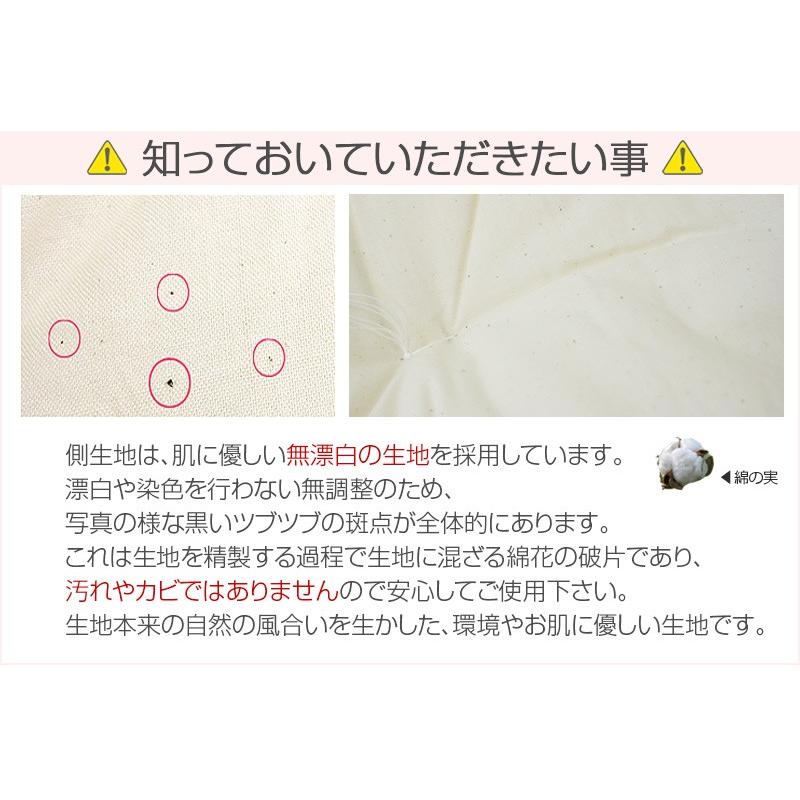 ふっくら お昼寝布団 お昼寝ふとん 敷き布団 中綿増量 日本製 無漂白生地 保育園 70×120cm 80×130cm ごろ寝マット  長座布団 綿100% ふわふわ 洗える 敷布団｜sleep-plus｜08