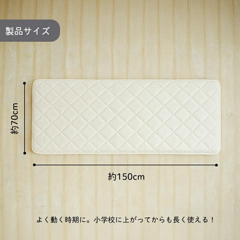 お昼寝マット ごろ寝布団 日本製 敷き布団 70×120cm 固綿入り ボリューム お昼寝ふとん ベビー布団 赤ちゃん 敷布団 厚手 お昼寝布団 綿100% 長座布団 ごろ寝マの画像