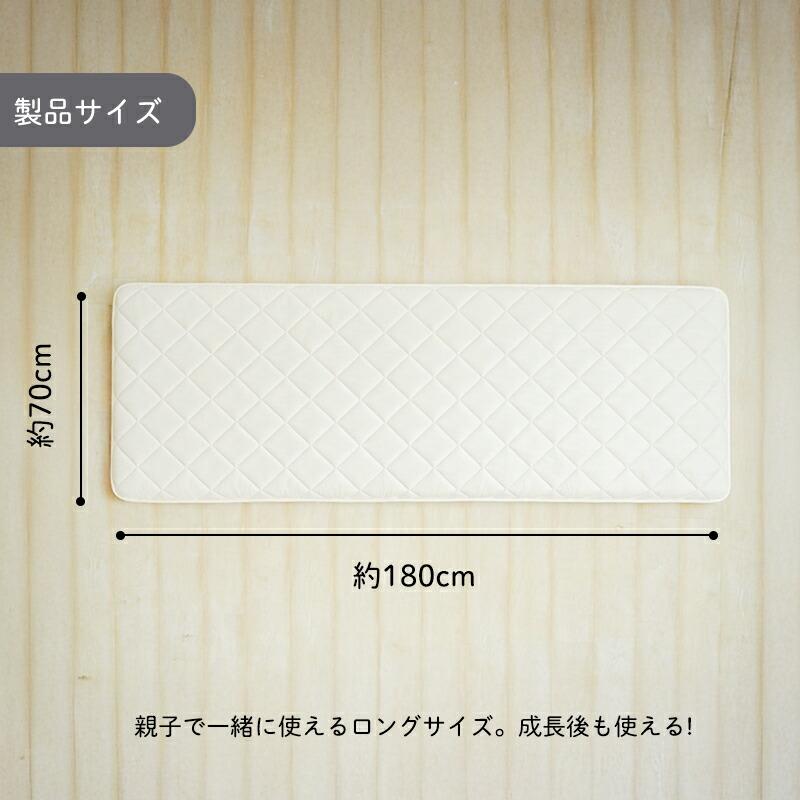お昼寝マット ごろ寝布団 日本製 敷き布団 70×120cm 固綿入り ボリューム お昼寝ふとん ベビー布団 赤ちゃん 敷布団 厚手 お昼寝布団 綿100% 長座布団 ごろ寝マの画像