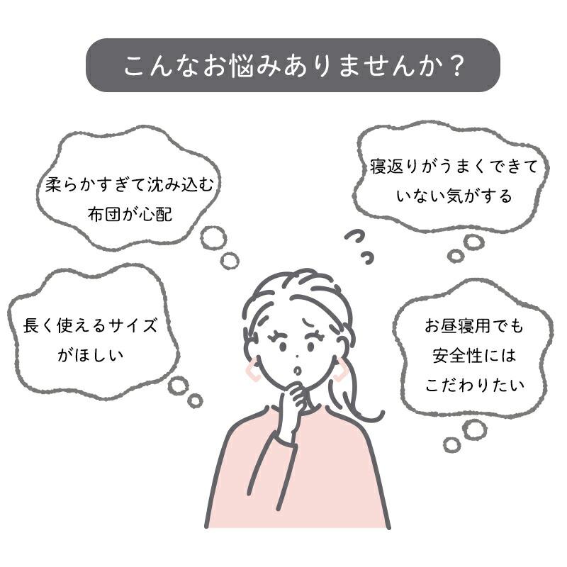 お昼寝マット ごろ寝布団 日本製 敷き布団 70×120cm 固綿入り ボリューム お昼寝ふとん ベビー布団 赤ちゃん 敷布団 厚手 お昼寝布団 綿100% 長座布団 ごろ寝マの画像