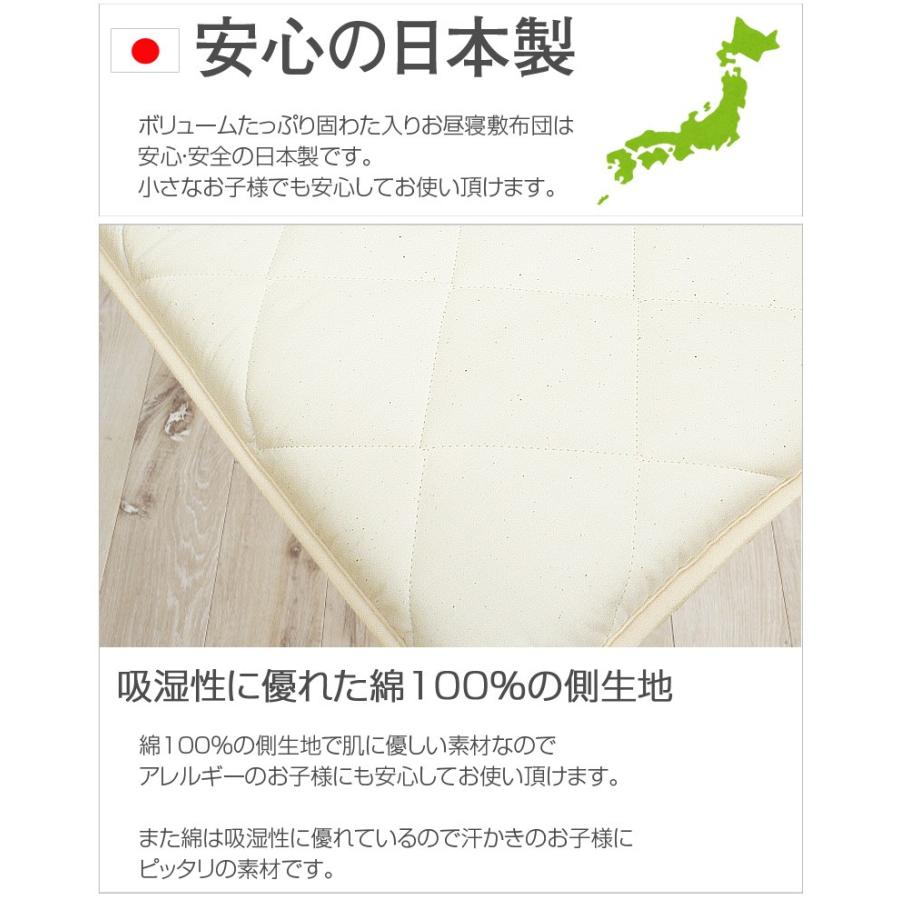 お昼寝布団 固綿入り 70 1cm ボリュームたっぷり お昼寝布団 敷布団 日本製 無漂白生地 敷き布団 ベビー布団 ごろ寝マット 保育園 長座布団 綿100 単品 スリーププラス 通販 Yahoo ショッピング