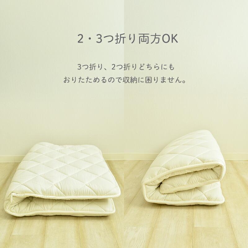 お昼寝マット ごろ寝布団 日本製 敷き布団 70×120cm 固綿入り