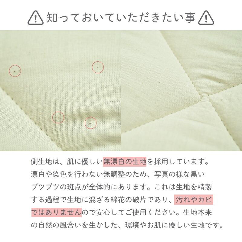 お昼寝マット ごろ寝布団 日本製 敷き布団 70×120cm 固綿入り ボリューム お昼寝ふとん ベビー布団 赤ちゃん 敷布団 厚手 お昼寝布団 綿100% 長座布団 ごろ寝マの画像