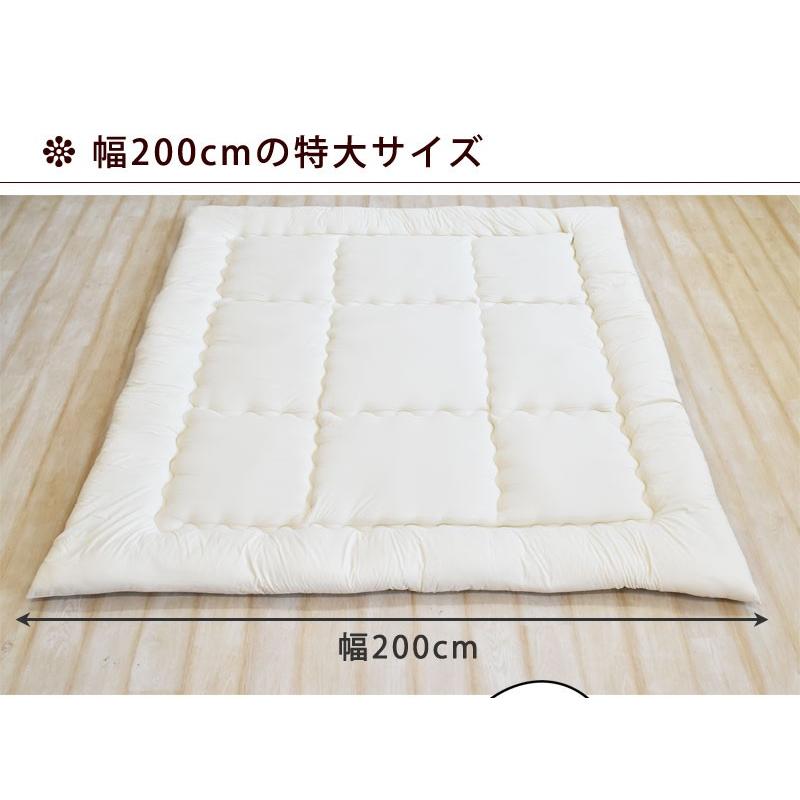 ワイドキングサイズ 敷布団 200×200cm 家族で寝られる 大きな ワイドキングサイズ 敷布団 200×200cm 家族で寝られる 大きな