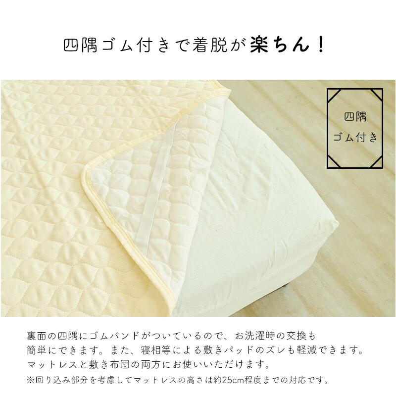 2重ガーゼ 敷きパッド シングル セミダブル クイーンサイズ ファミリー