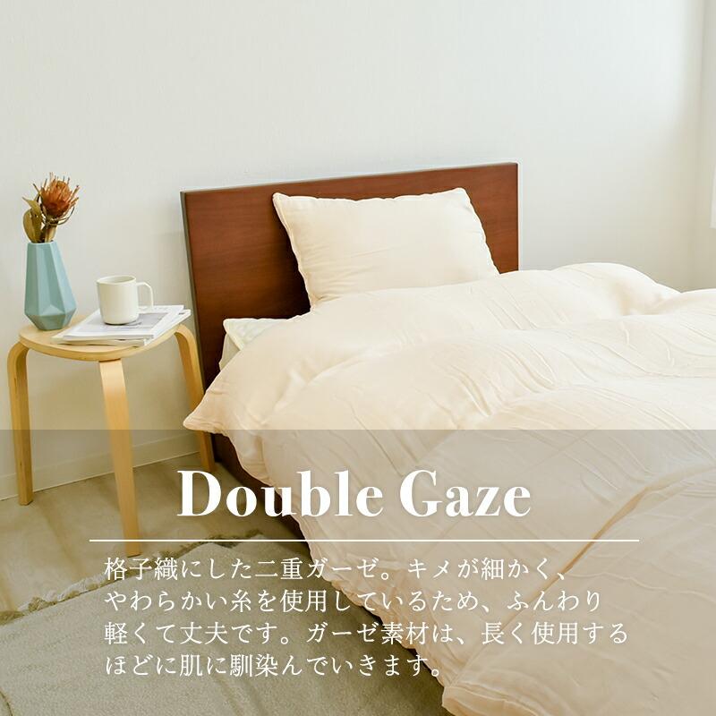 2重ガーゼ 敷きパッド シングル セミダブル クイーンサイズ ファミリー
