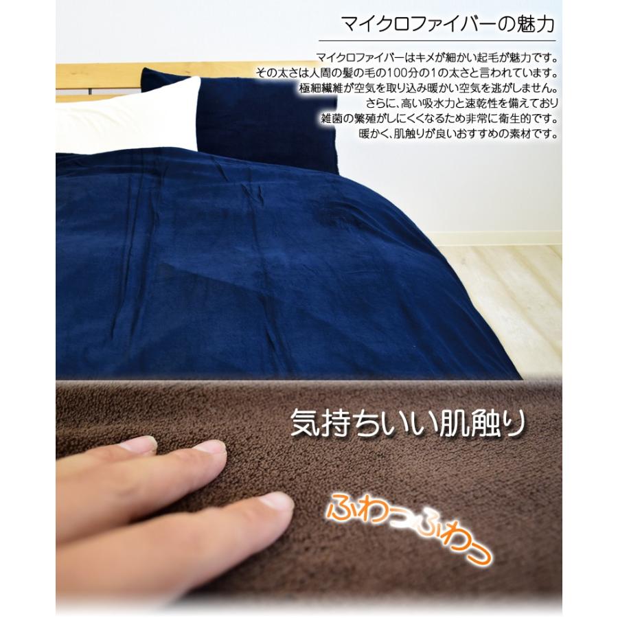 ベッド用品4点セット掛け布団カバー 枕カバー ベッドパッド ワイド 