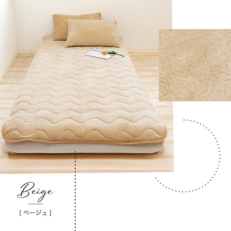 あったか 敷きパッド マイクロファイバー シングル セミダブル ダブル