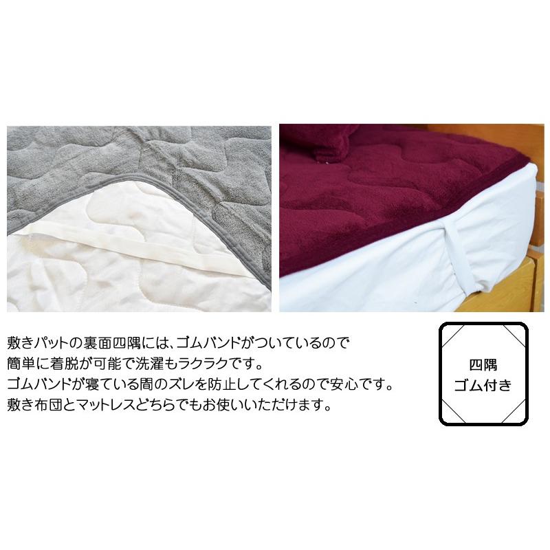 無地 6色 あったか 敷きパッド ワイドキング 200×205cm おしゃれ マイクロファイバー 暖かい 冬 とろける ベッドパッド マイクロ 敷パッド WK :4518560000461:スリーププラス - 通販 - Yahoo!ショッピング 無地 6色 あったか 敷きパッド ワイドキング 200×205cm おしゃれ マイクロファイバー 暖かい 冬 とろける ベッドパッド マイクロ 敷パッド WK :4518560000461:スリーププラス - 通販 - Yahoo!ショッピング