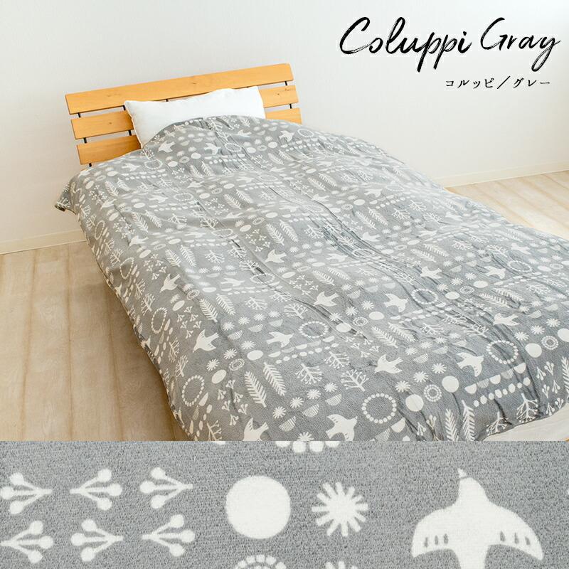 布団カバー あったか 掛け布団カバー シングル 150×210cm プリント