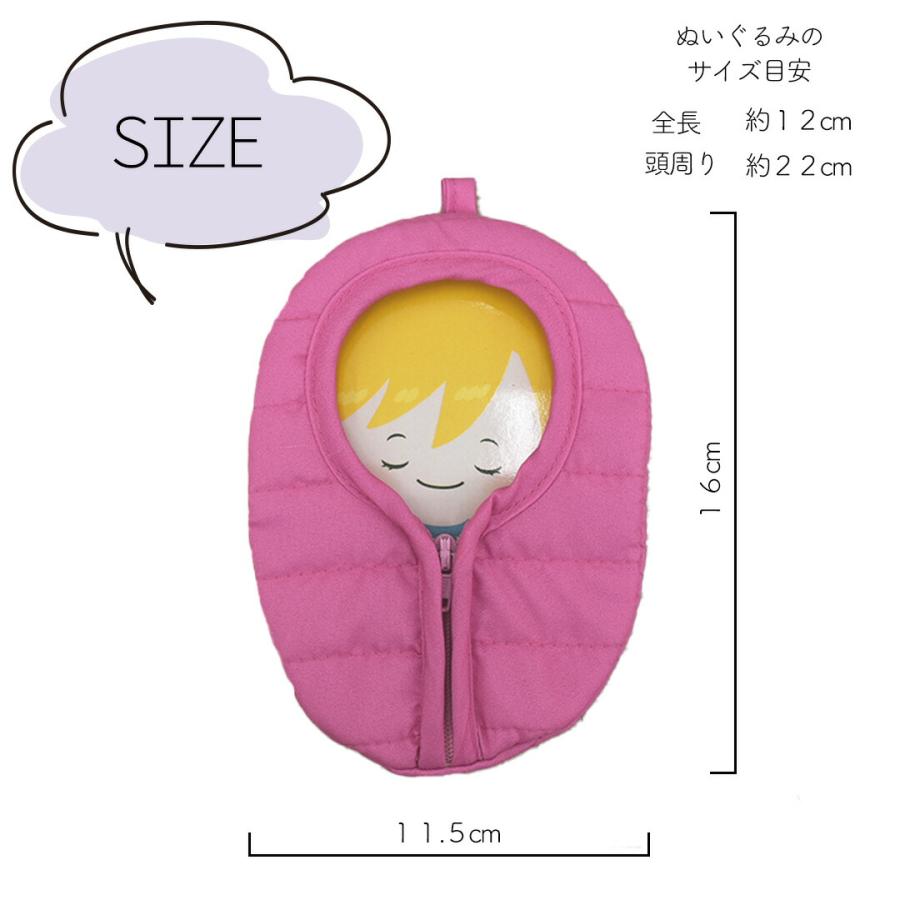 ぬいぐるみ用寝袋 Neruko 約10〜12cm対応 推し活 グッズ 20色展開 カラバリ豊富 着せ替え 寝かしつけ ぬい撮り 小物 ミニ寝袋 ぬい活 ぬいぐるみアクセサリー | ブランド登録なし | 24