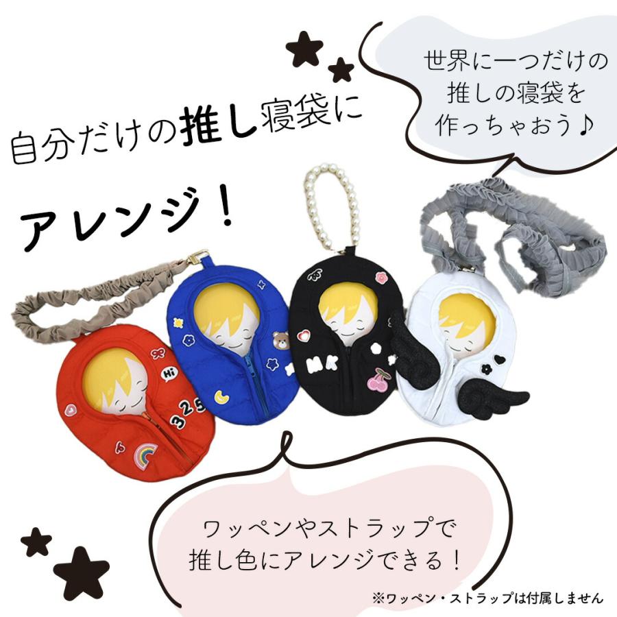ぬいぐるみ用寝袋 Neruko 約10〜12cm対応 推し活 グッズ 20色展開 カラバリ豊富 着せ替え 寝かしつけ ぬい撮り 小物 ミニ寝袋 ぬい活 ぬいぐるみアクセサリー | ブランド登録なし | 25