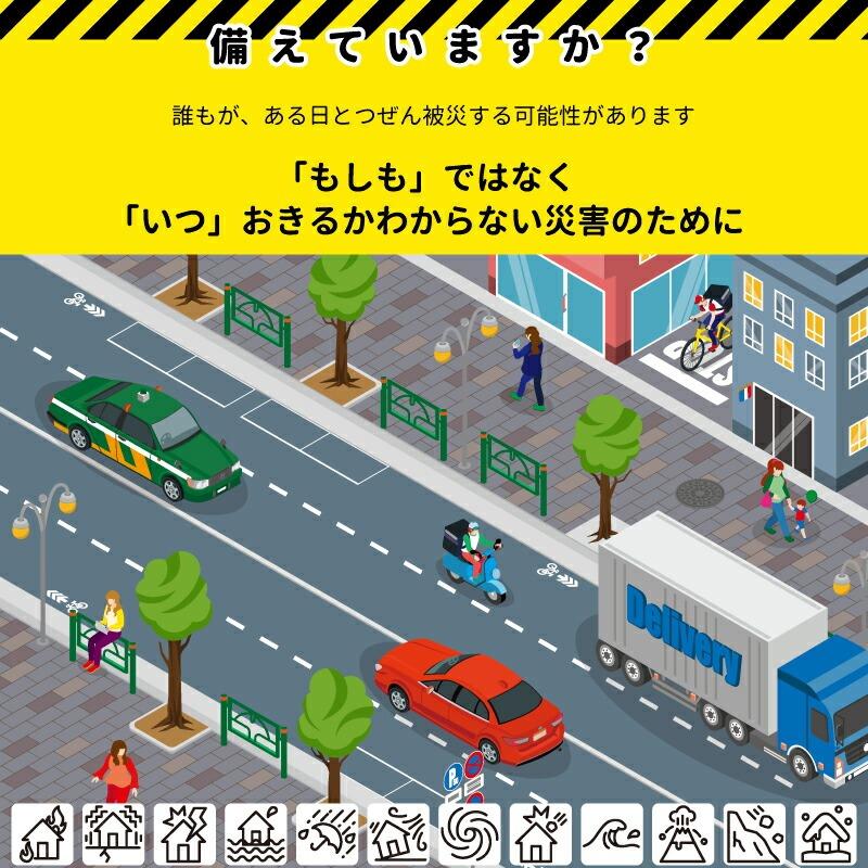 災害用 難燃毛布 シングル 防炎毛布 日本防炎協会認定 備蓄用 毛布