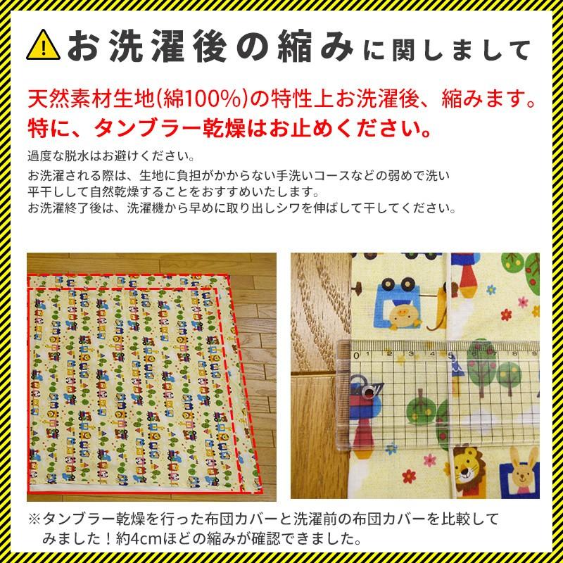 お昼寝布団セット ふわふわ 5点セット 保育園 お昼寝布団 セット ベビーふとんセット お昼寝ふとんセット ベビー布団セット Sbnk 6 S2 Ts4 スリーププラス 通販 Yahoo ショッピング