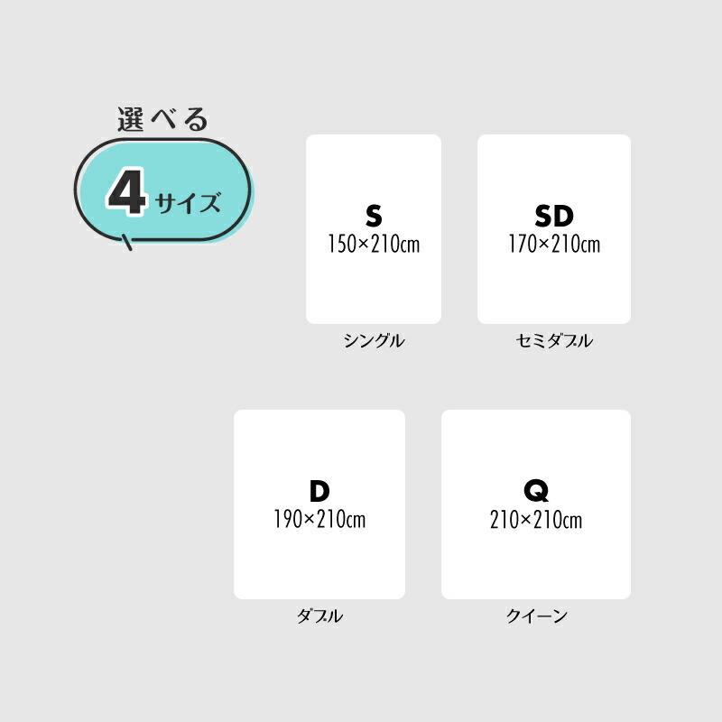シビラ あったか プレミアムマティーク 掛け布団カバー シングル