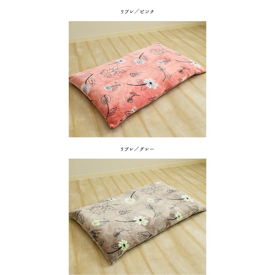 シビラ あったか プレミアムマティーク 布団カバー 約70×120cm 長
