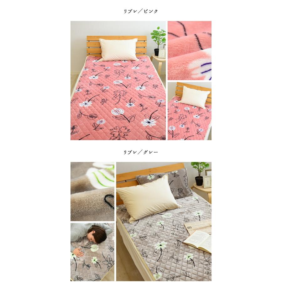 シビラ あったか プレミアムマティーク 敷きパッド シングル