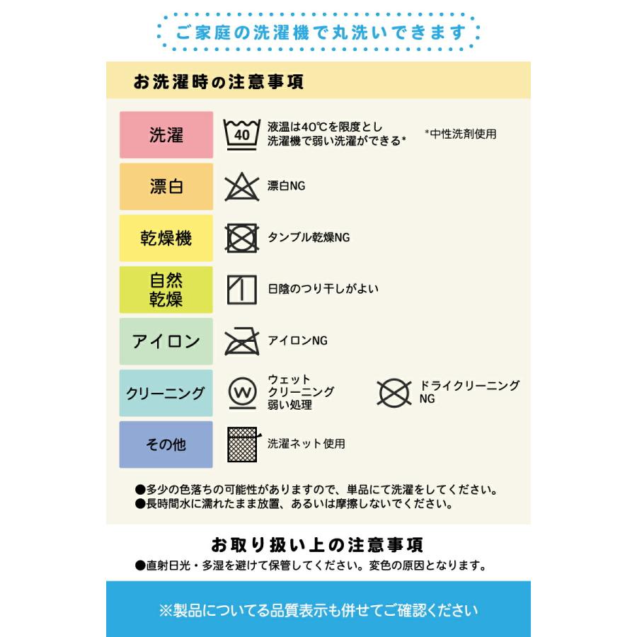 暖かい あたたかい マイクロファイバー フランネル 掛け布団カバー 無地 おしゃれ フィヌ ふわふわ 冬 とろける やわらか なめらか 肌ざわり 厚手 厚地 洗える | ブランド登録なし | 19