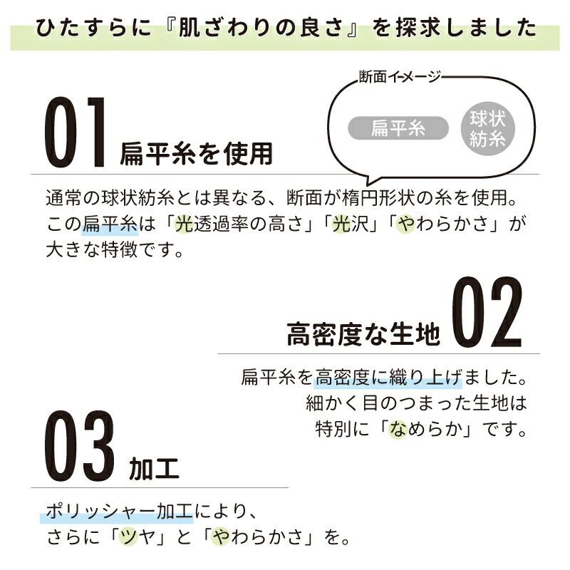 暖かい あたたかい マイクロファイバー フランネル 掛け布団カバー 無地 おしゃれ フィヌ ふわふわ 冬 とろける やわらか なめらか 肌ざわり 厚手 厚地 洗える | ブランド登録なし | 08