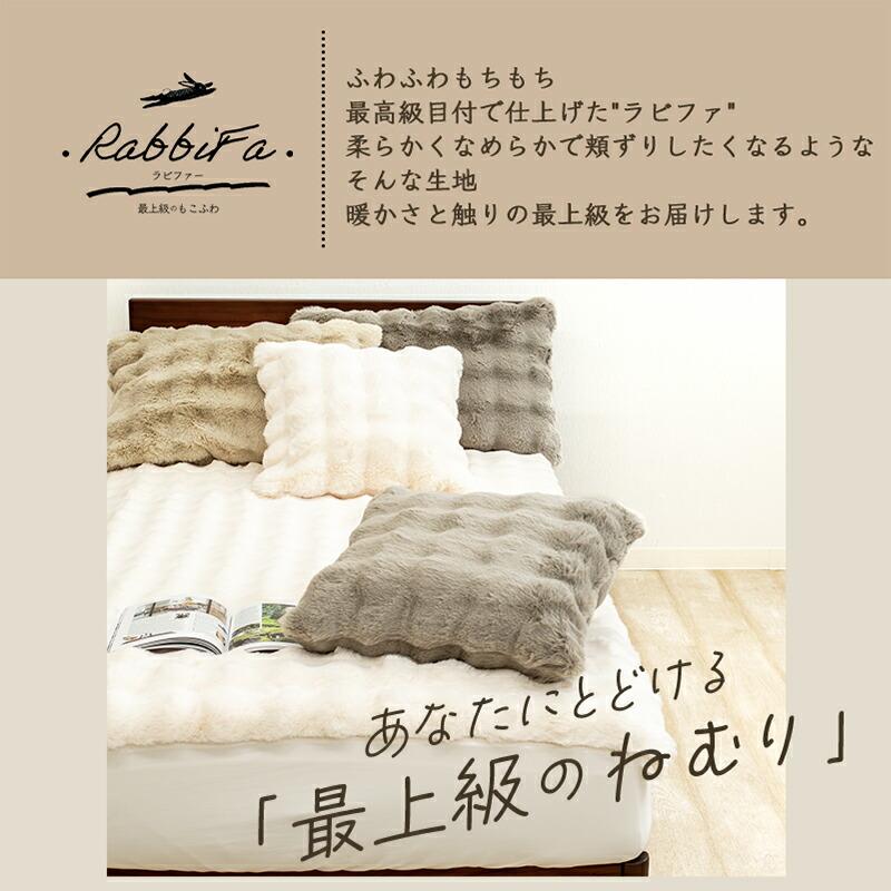 ピロケース あったか ふわとろ 枕カバー ラビットファー 無地 ピロケース あったか ふわとろ 枕カバー ラビットファー 無地