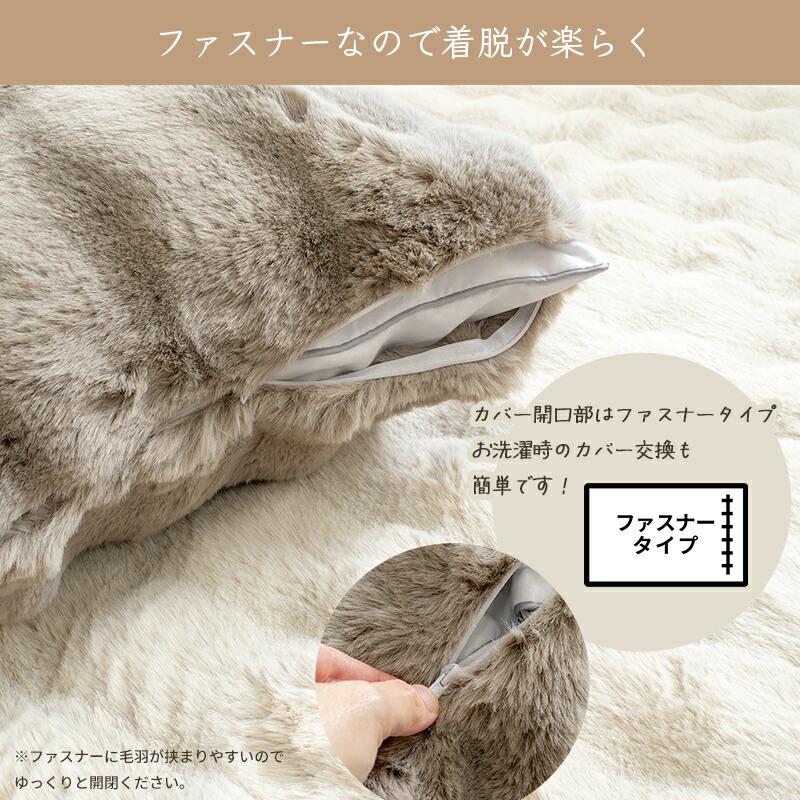 ピロケース あったか ふわとろ 枕カバー ラビットファー 無地 ピロケース あったか ふわとろ 枕カバー ラビットファー 無地
