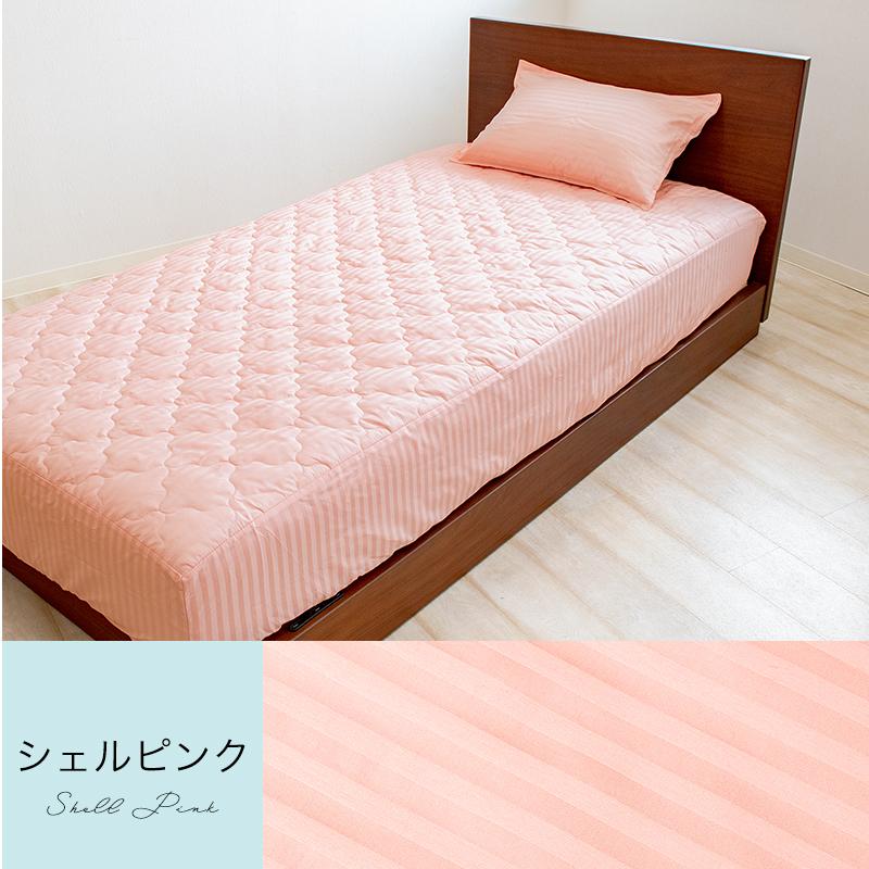 ニッケン 防ダニ敷き布団用カバー ピンク シングル