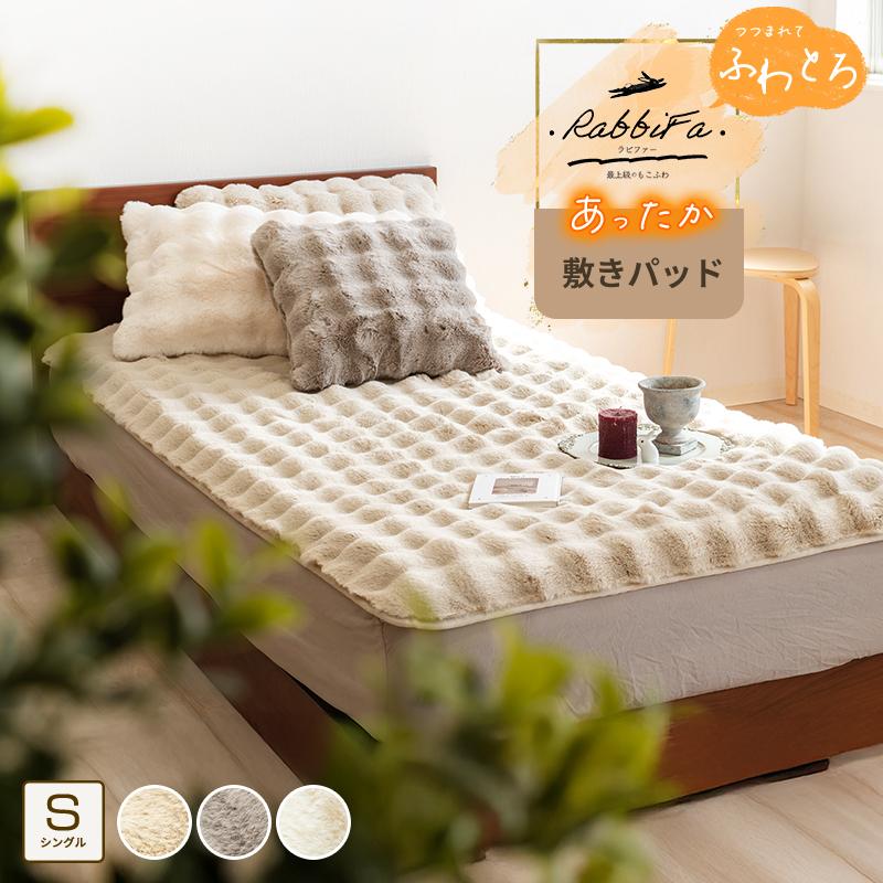 まろスケ様専用☆リクエスト吸湿発熱ホットテックス 掛け毛布敷パット