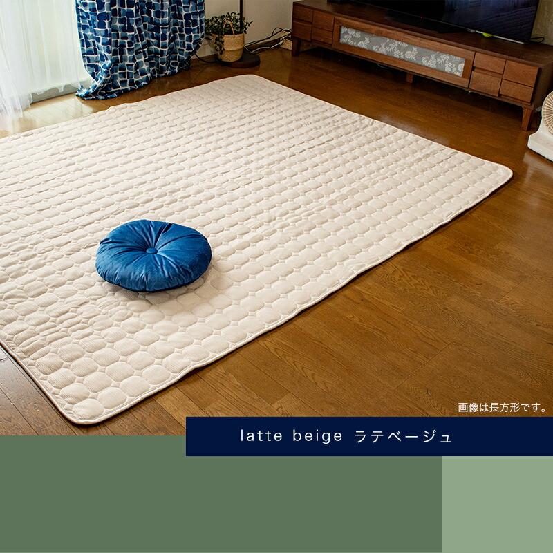 ラグ 無地 ひんやり 冷感 YANAGI ラグマット 約130×190cm 長方形