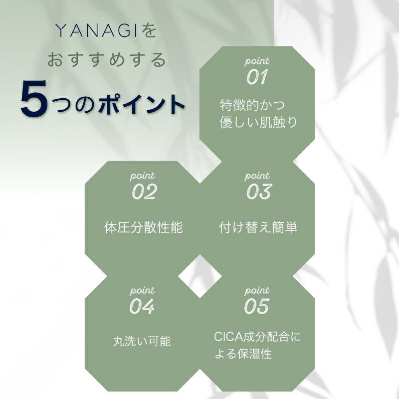 ラグ 無地 ひんやり 冷感 YANAGI ラグマット 約130×190cm 約190×190cm 約190×240cm 正方形 長方形 洗えるラグ おしゃれ CICA成分配合 シルクプロテイン