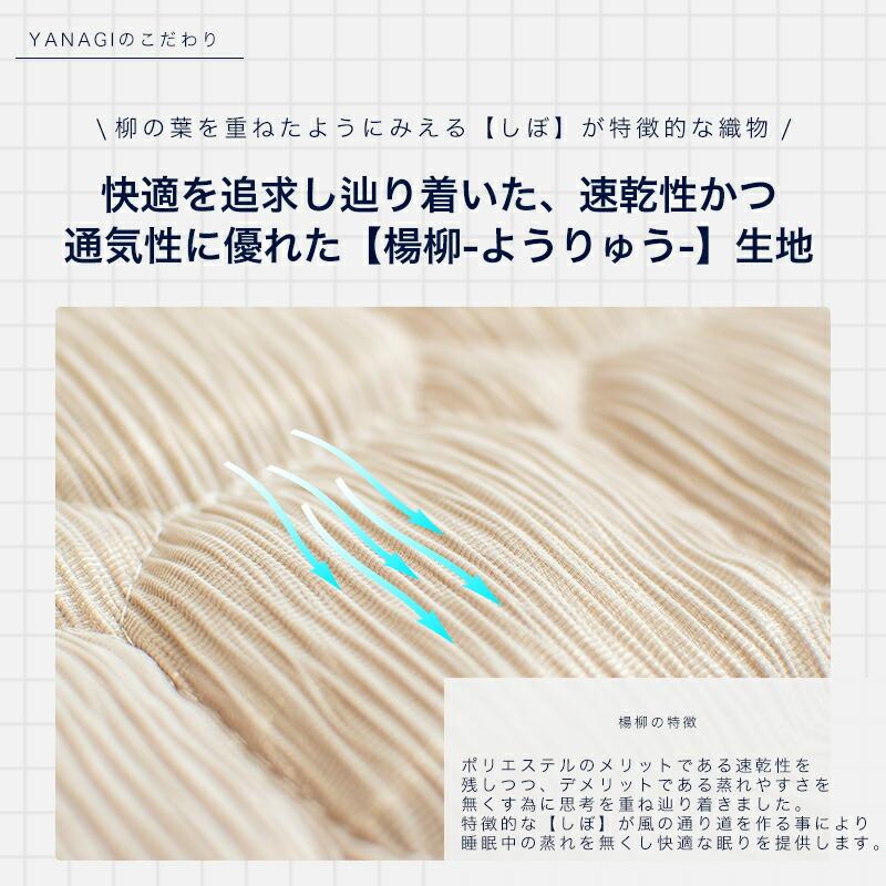 ラグ 無地 ひんやり 冷感 YANAGI ラグマット 約130×190cm 約190×190cm 約190×240cm 正方形 長方形 洗えるラグ おしゃれ CICA成分配合 シルクプロテイン
