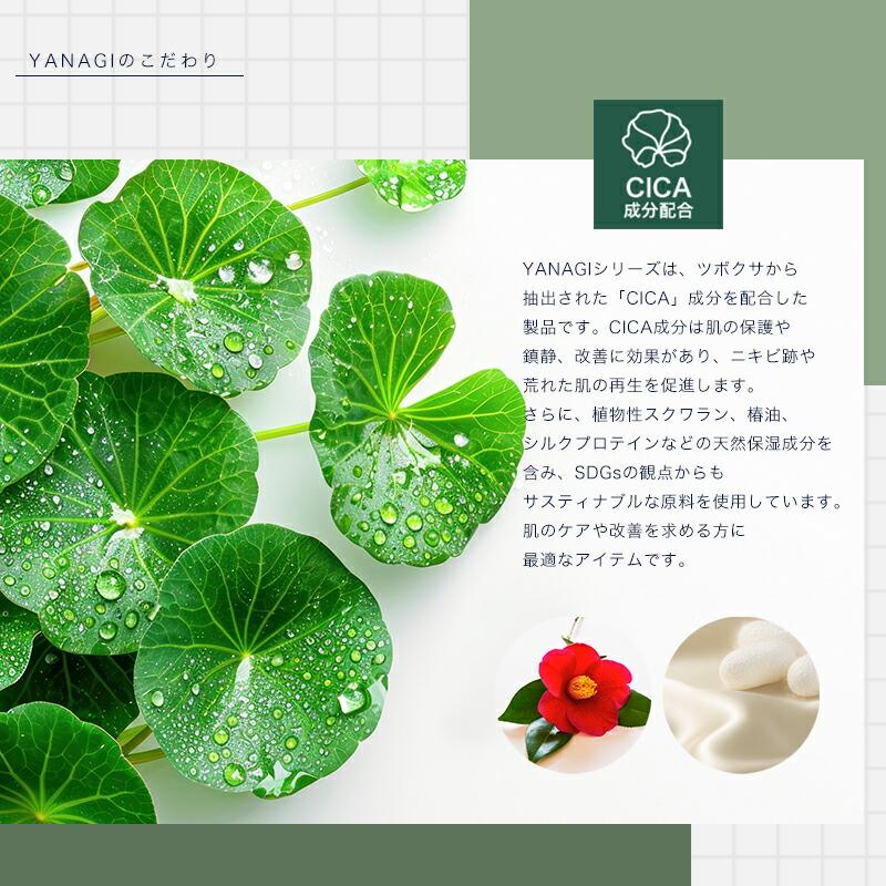 ラグ 無地 ひんやり 冷感 YANAGI ラグマット 約130×190cm 約190×190cm 約190×240cm 正方形 長方形 洗えるラグ おしゃれ CICA成分配合 シルクプロテイン