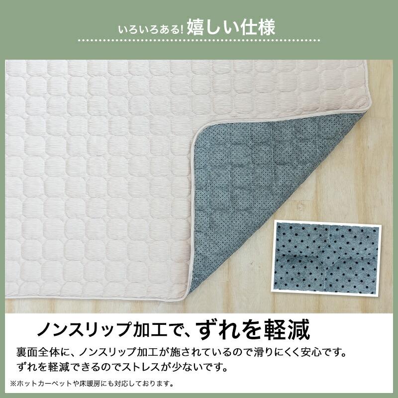 ラグ 無地 ひんやり 冷感 YANAGI ラグマット 約130×190cm 約190×190cm 約190×240cm 正方形 長方形 洗えるラグ おしゃれ CICA成分配合 シルクプロテイン
