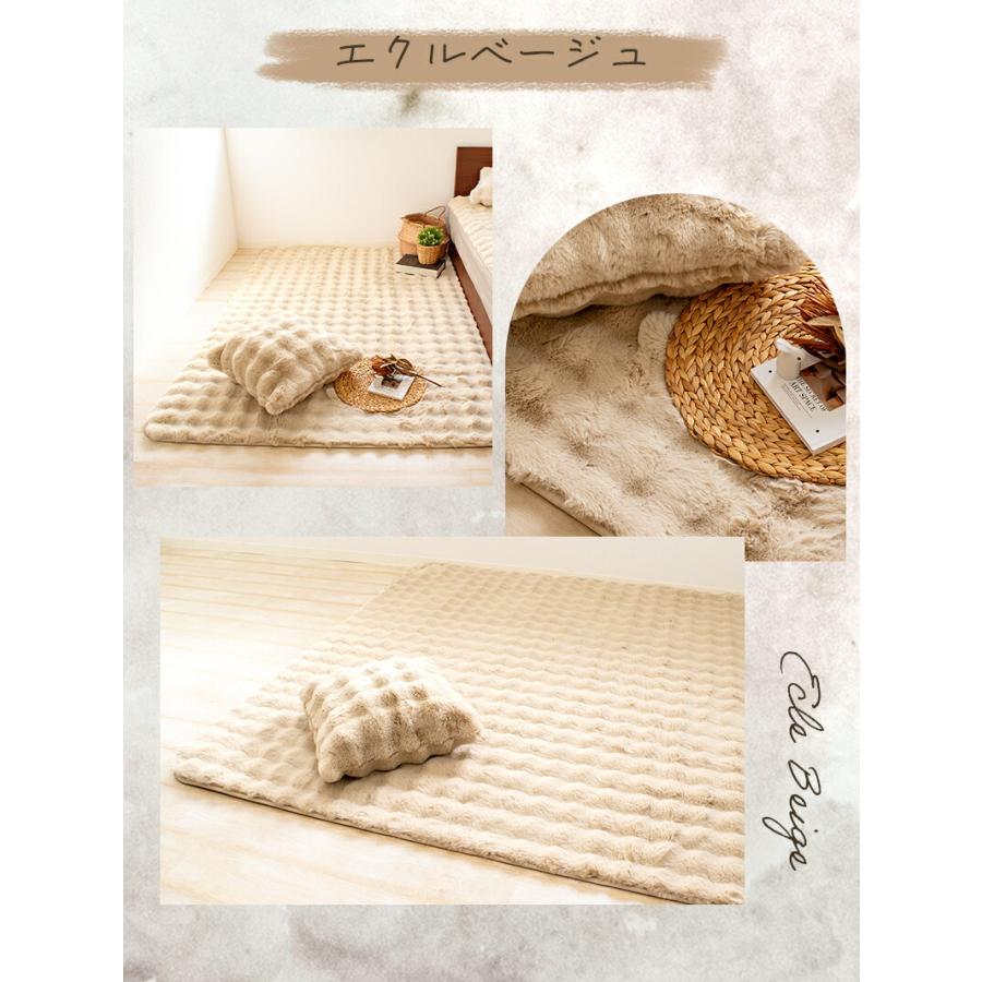 ラグ あったか ふわとろ ラビットファー ラグマット 無地 暖かい 秋冬
