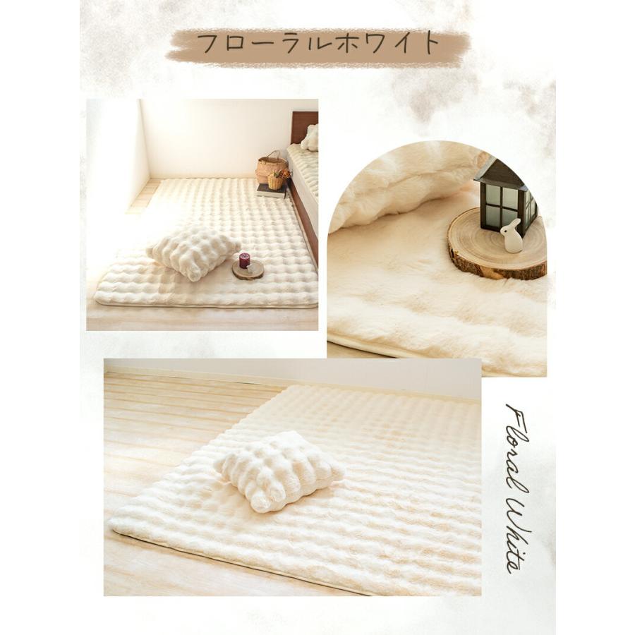 ラグ あったか ふわとろ ラビットファー ラグマット 無地 暖かい 秋冬